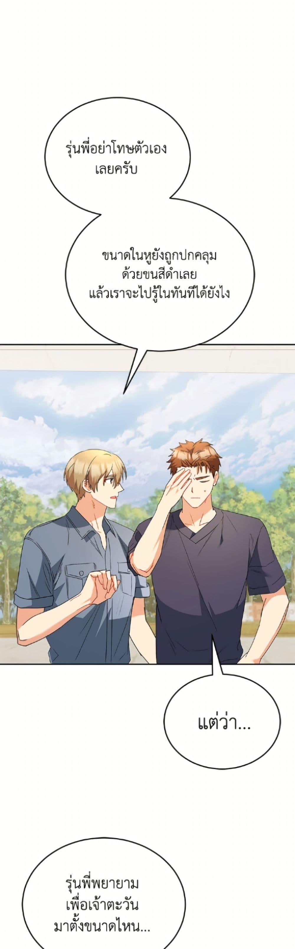 Manga-lc-com อ่านมังงะ อ่านการ์ตูน ออนไลน์ ฟรี Hello! Veterinarian! ตอนที่ 1 2 3 4 5 6 7 8 9 10 11 12 13 14 ฟรี ไม่มีโฆษณา Manga-lc - อ่าน มังงะ อ่าน การ์ตูน ออนไลน์ อ่านมังงะ ฟรี