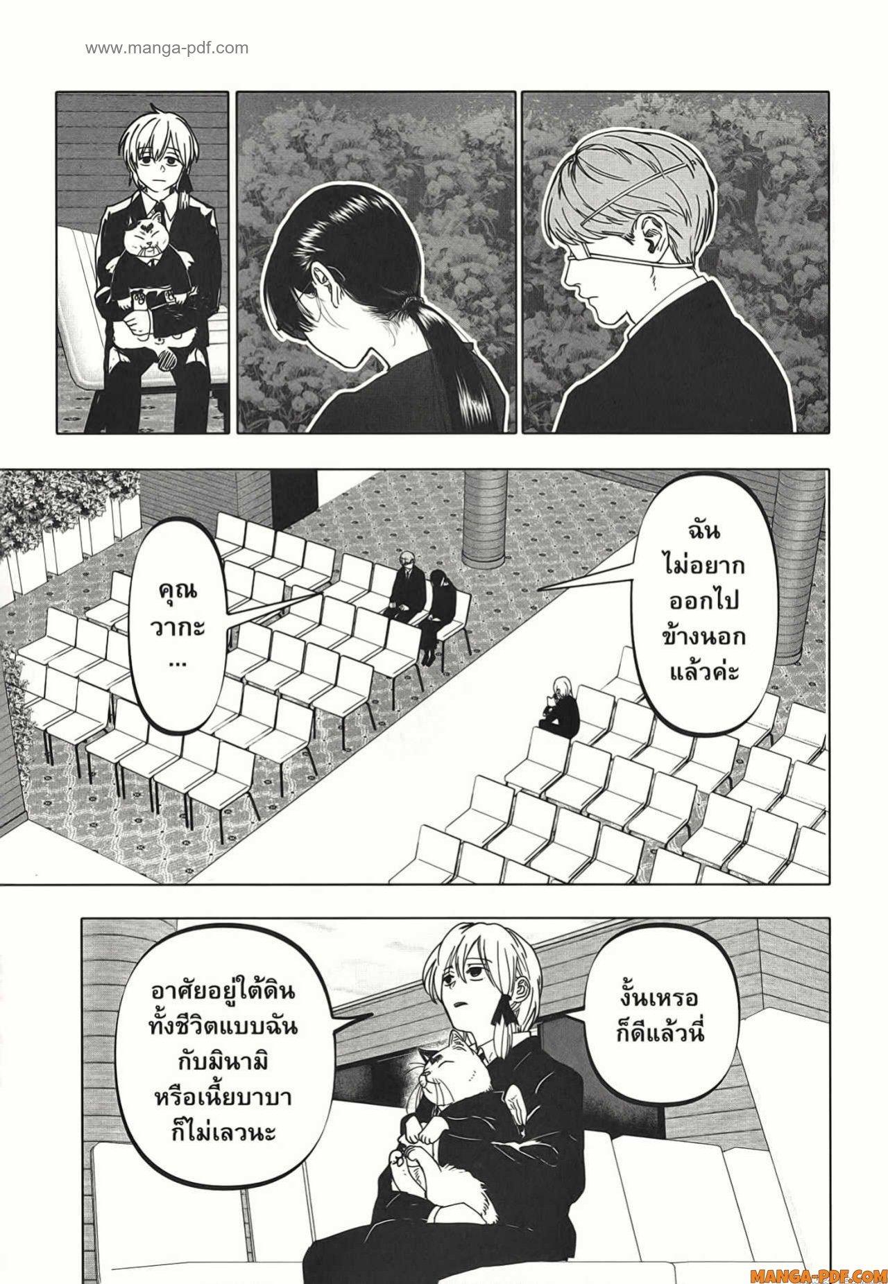 Manga-lc-com อ่านมังงะ อ่านการ์ตูน ออนไลน์ ฟรี After God ตอนที่ 1 2 3 4 5 6 7 8 9 10 11 12 13 14 ฟรี ไม่มีโฆษณา Manga-lc - อ่าน มังงะ อ่าน การ์ตูน ออนไลน์ อ่านมังงะ ฟรี