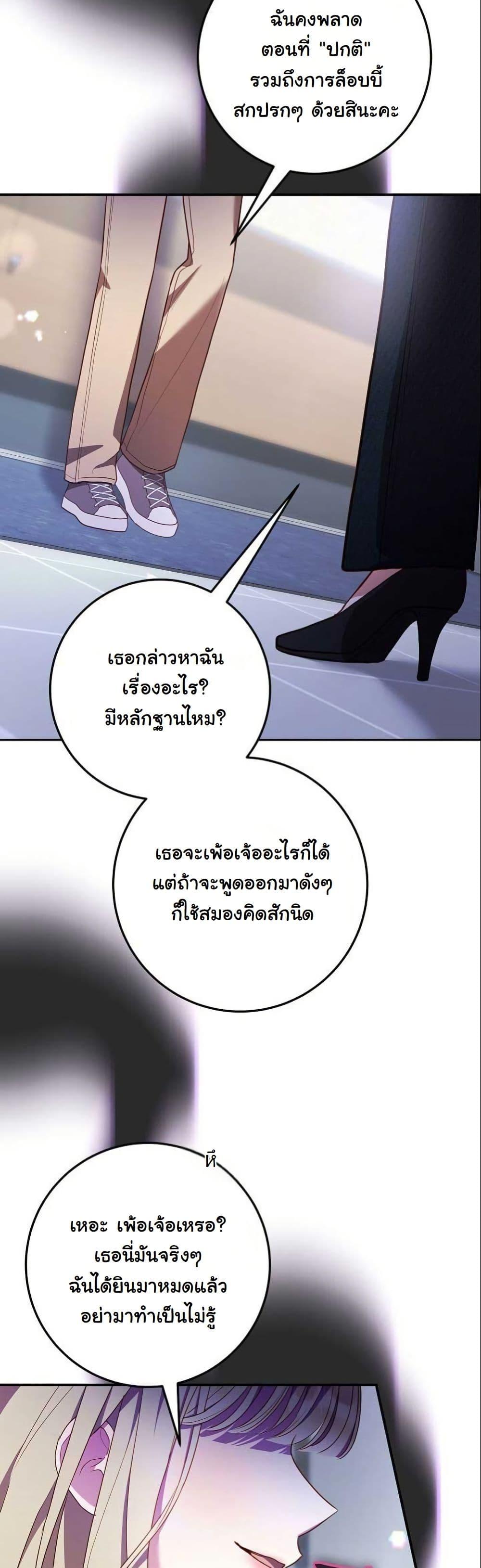 Manga-lc-com อ่านมังงะ อ่านการ์ตูน ออนไลน์ ฟรี Casting Cinderella ตอนที่ 1 2 3 4 5 6 7 8 9 10 11 12 13 14 ฟรี ไม่มีโฆษณา Manga-lc - อ่าน มังงะ อ่าน การ์ตูน ออนไลน์ อ่านมังงะ ฟรี