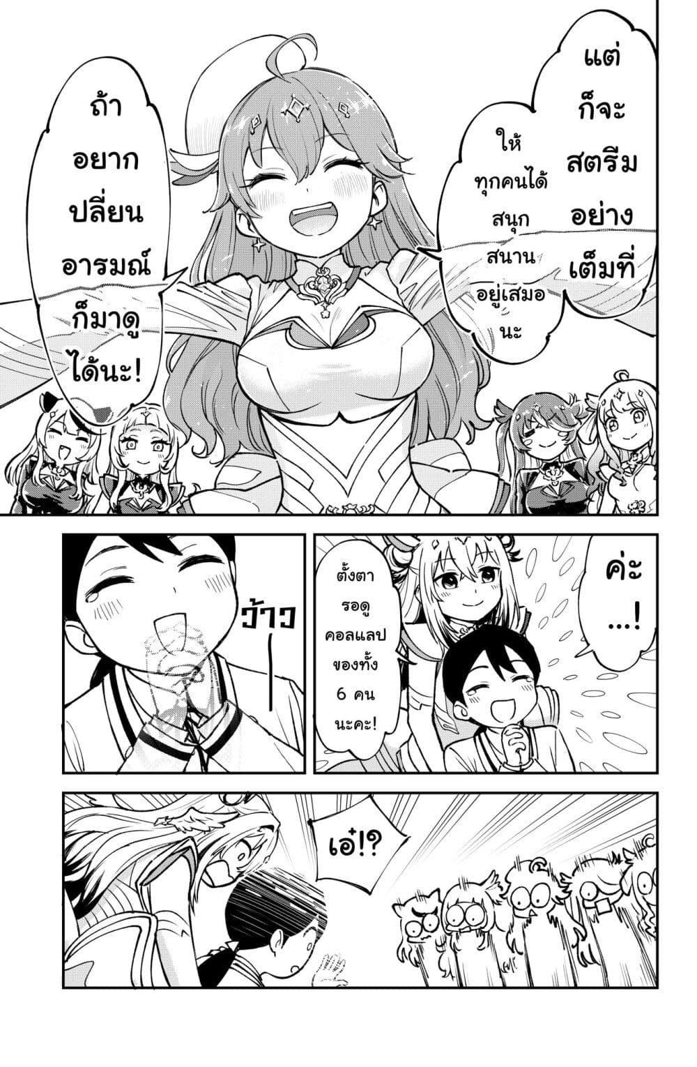 Manga-lc-com อ่านมังงะ อ่านการ์ตูน ออนไลน์ ฟรี Hololive – Mahou Shoujo holoWitches! ตอนที่ 1 2 3 4 5 6 7 8 9 10 11 12 13 14 ฟรี ไม่มีโฆษณา Manga-lc - อ่าน มังงะ อ่าน การ์ตูน ออนไลน์ อ่านมังงะ ฟรี