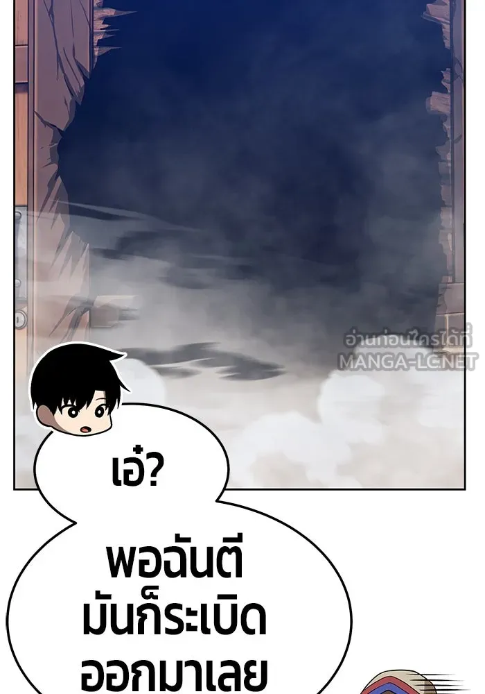 +99 ท่อนไม้พร้อมบวก ตอนที่ 24 รูปที่ 159