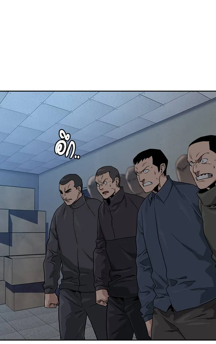 To not die ตอนที่ 41 รูปที่ 118