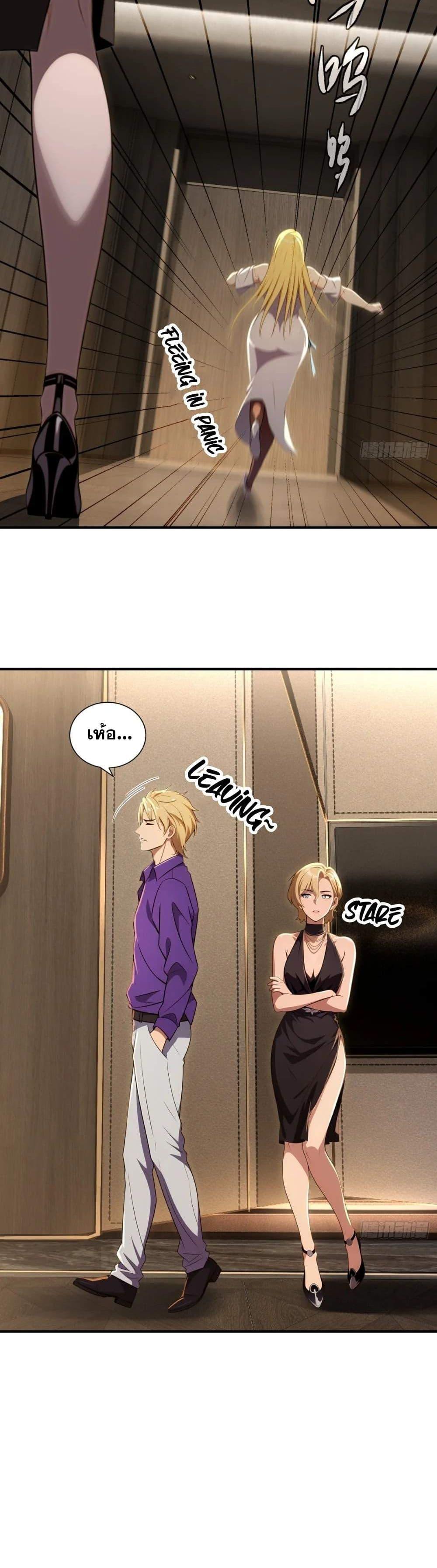 Manga-lc-com อ่านมังงะ อ่านการ์ตูน ออนไลน์ ฟรี The Ultimate Wantless Godly Rich System ตอนที่ 1 2 3 4 5 6 7 8 9 10 11 12 13 14 ฟรี ไม่มีโฆษณา Manga-lc - อ่าน มังงะ อ่าน การ์ตูน ออนไลน์ อ่านมังงะ ฟรี