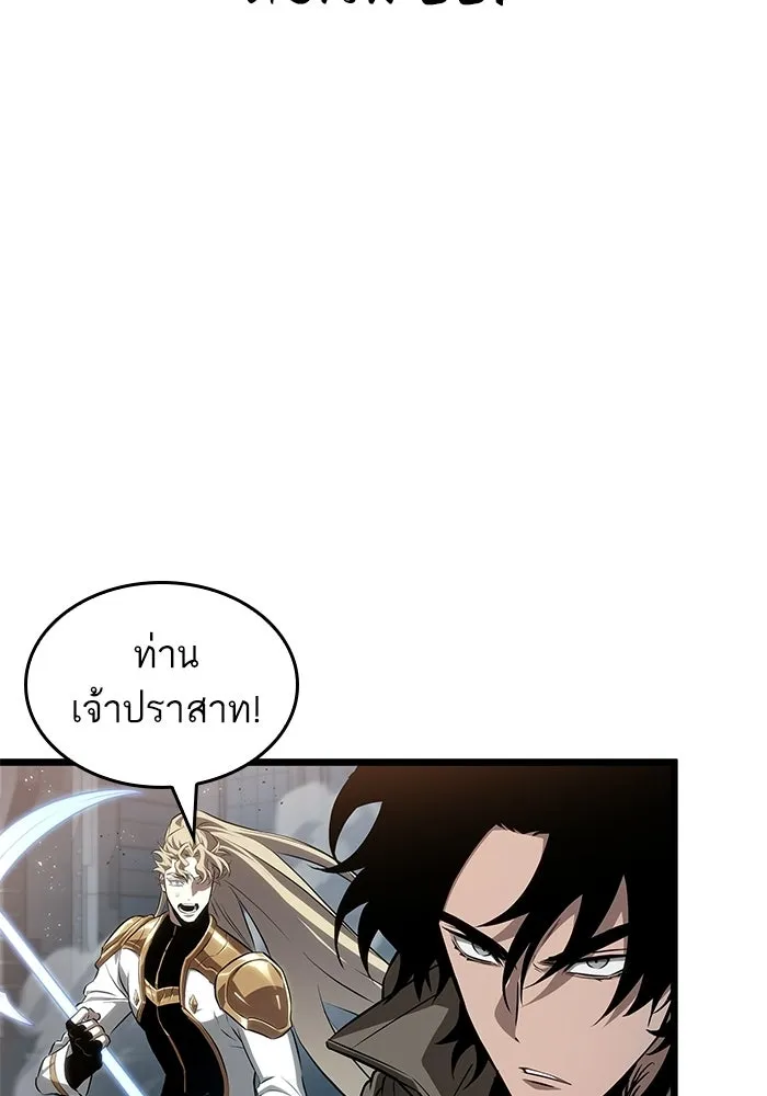 หลังวันสิ้นโลก ตอนที่ 221 รูปที่ 28