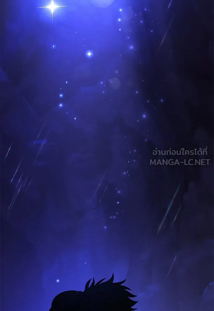ไอ้เพลเยอร์นั่น ฉันฆ่ามันเอง ตอนที่ 102 รูปที่ 225