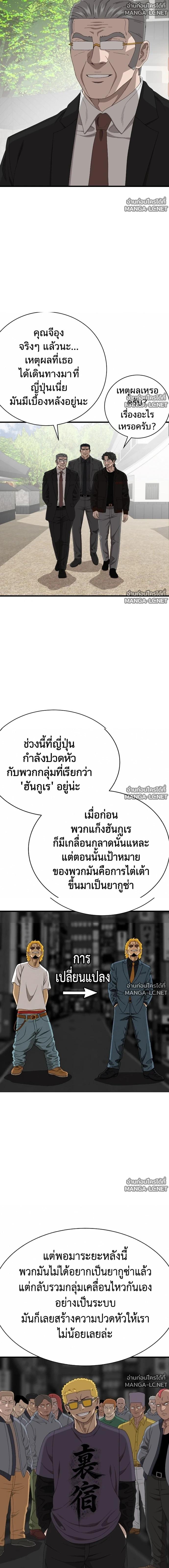 Doujin-Lc- อ่าน โดจิน มังฮวา เกาหลี ญี่ปุ่น จีน แปลไทย BAD GUY ตอนที่ 1 2 3 4 5 6 7 8 9 10 11 12 13 14 ฟรี ไม่มีโฆษณา อ่าน โดจิน Manhwa เกาหลี ญี่ปุ่น จีน เรามีครบ คัดมาให้เน้นๆ โดจิน 18+ รับประกันความฟินโดย  Doujin Lc