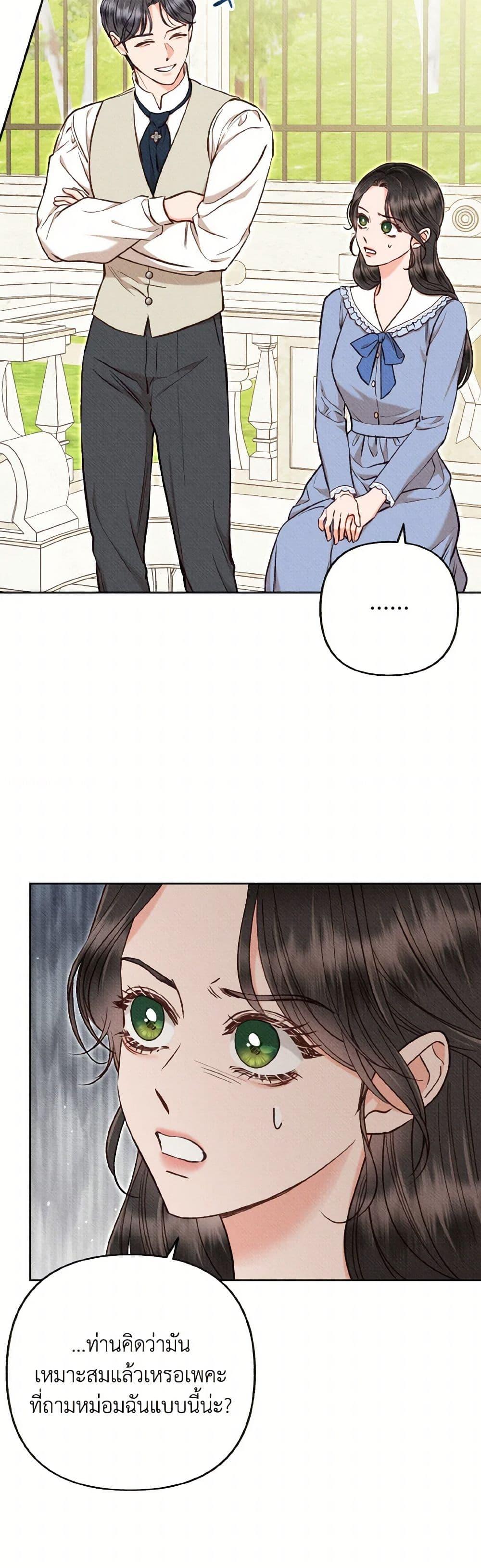 Manga-lc-com อ่านมังงะ อ่านการ์ตูน ออนไลน์ ฟรี Dear My Rude Darling With Multiple Personality ตอนที่ 1 2 3 4 5 6 7 8 9 10 11 12 13 14 ฟรี ไม่มีโฆษณา Manga-lc - อ่าน มังงะ อ่าน การ์ตูน ออนไลน์ อ่านมังงะ ฟรี