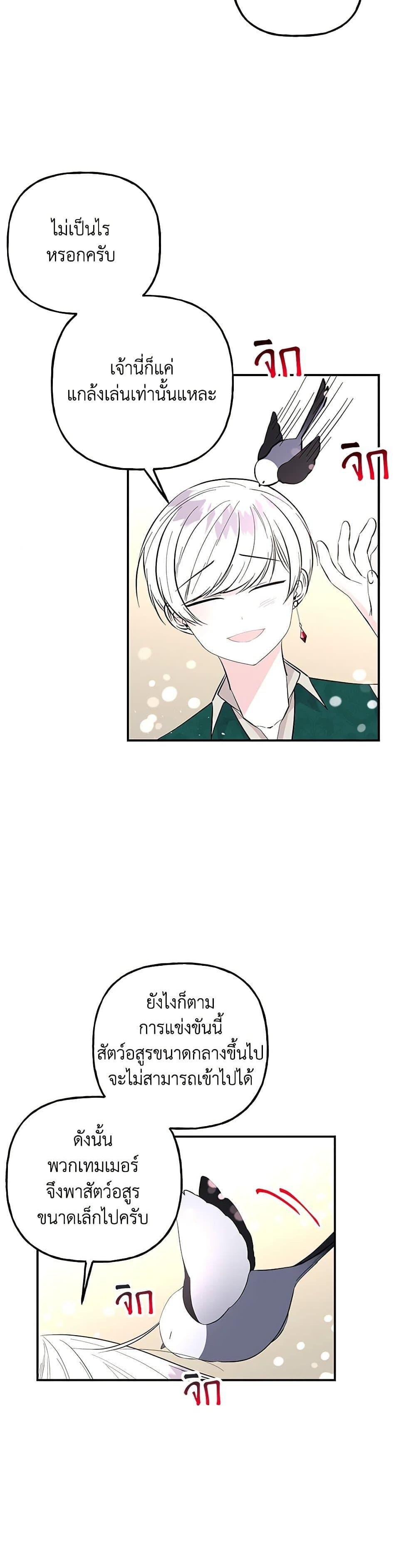 Manga-lc-com อ่านมังงะ อ่านการ์ตูน ออนไลน์ ฟรี Daughter of the Archmage ตอนที่ 1 2 3 4 5 6 7 8 9 10 11 12 13 14 ฟรี ไม่มีโฆษณา Manga-lc - อ่าน มังงะ อ่าน การ์ตูน ออนไลน์ อ่านมังงะ ฟรี