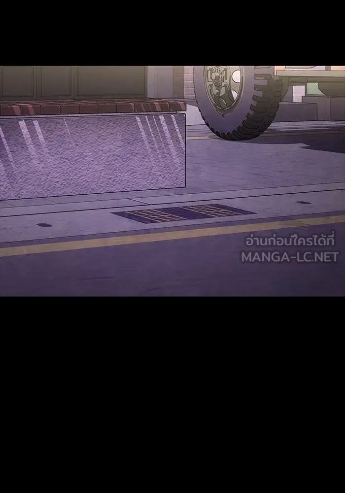 เพลเยอร์นักกินเหล็ก ตอนที่ 8 รูปที่ 126