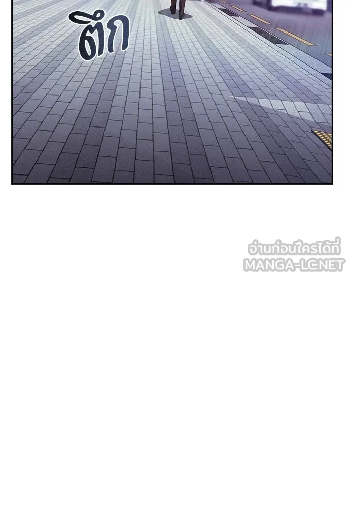 ครัวผู้กล้าท้าให้ชิม ตอนที่ 64 รูปที่ 141