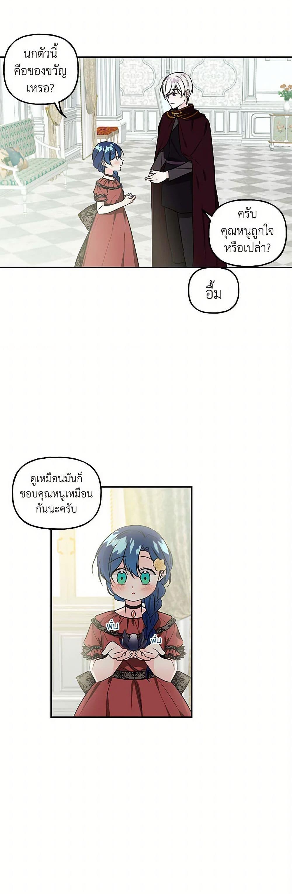 Manga-lc-com อ่านมังงะ อ่านการ์ตูน ออนไลน์ ฟรี Daughter of the Archmage ตอนที่ 1 2 3 4 5 6 7 8 9 10 11 12 13 14 ฟรี ไม่มีโฆษณา Manga-lc - อ่าน มังงะ อ่าน การ์ตูน ออนไลน์ อ่านมังงะ ฟรี