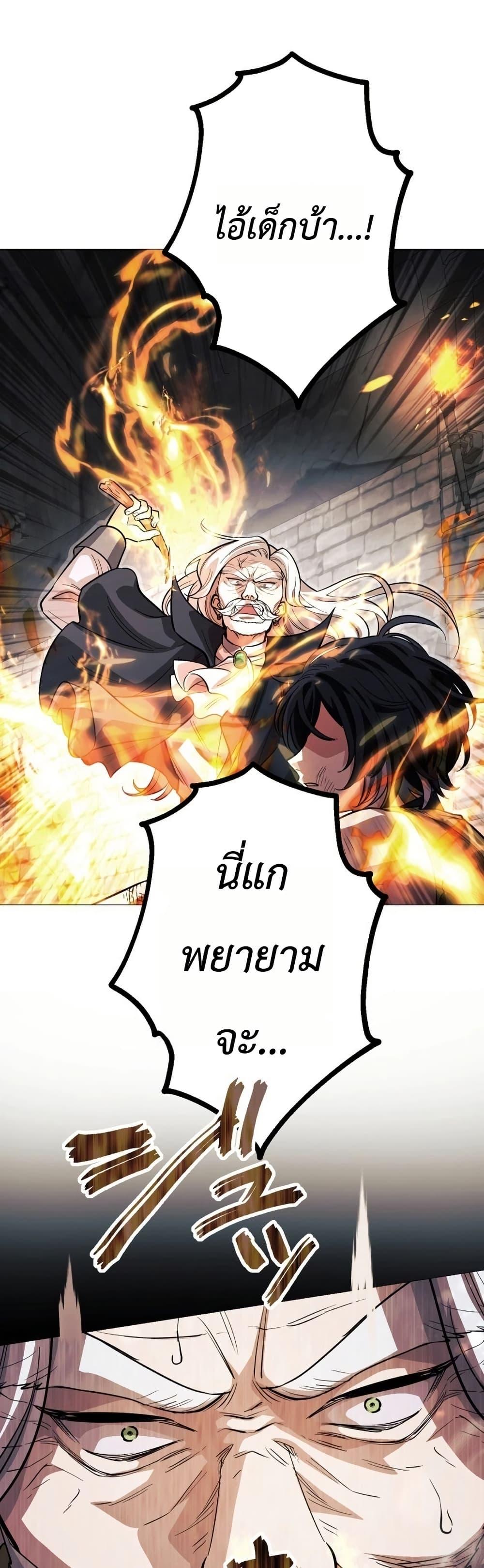 Manga-lc-com อ่านมังงะ อ่านการ์ตูน ออนไลน์ ฟรี The Divine-Eyed Grimoire Mage Jewel Saga ตอนที่ 1 2 3 4 5 6 7 8 9 10 11 12 13 14 ฟรี ไม่มีโฆษณา Manga-lc - อ่าน มังงะ อ่าน การ์ตูน ออนไลน์ อ่านมังงะ ฟรี