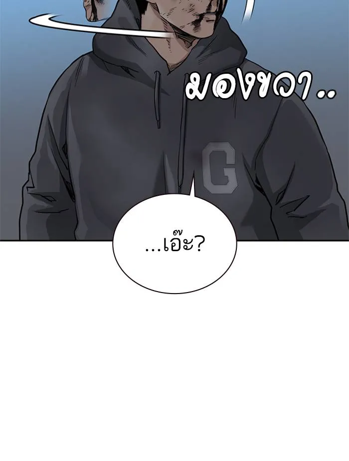 To not die ตอนที่ 51 รูปที่ 37