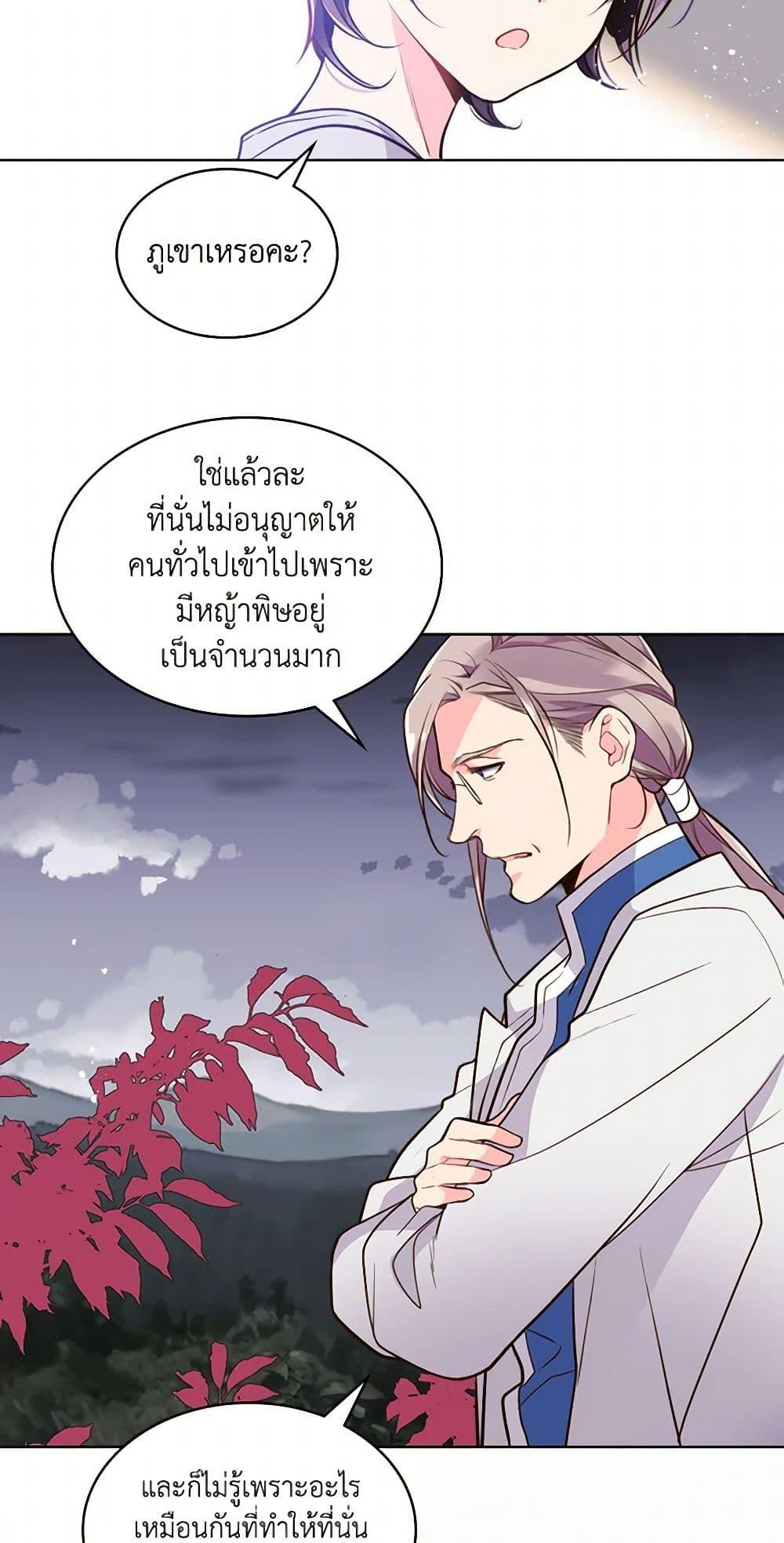 Manga-lc-com อ่านมังงะ อ่านการ์ตูน ออนไลน์ ฟรี Beatrice ตอนที่ 1 2 3 4 5 6 7 8 9 10 11 12 13 14 ฟรี ไม่มีโฆษณา Manga-lc - อ่าน มังงะ อ่าน การ์ตูน ออนไลน์ อ่านมังงะ ฟรี