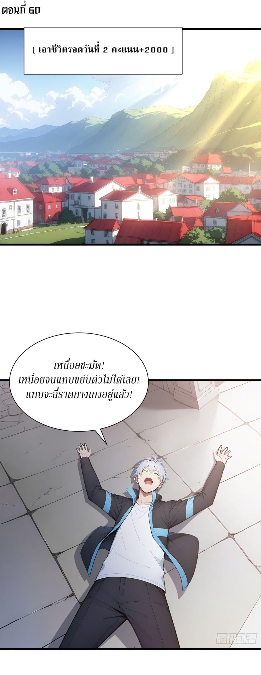 Manga-lc-com อ่านมังงะ อ่านการ์ตูน ออนไลน์ ฟรี Gods Of All People I Sacrificed Hundreds Of Millions Of Living Beings To Become A God ตอนที่ 1 2 3 4 5 6 7 8 9 10 11 12 13 14 ฟรี ไม่มีโฆษณา Manga-lc - อ่าน มังงะ อ่าน การ์ตูน ออนไลน์ อ่านมังงะ ฟรี