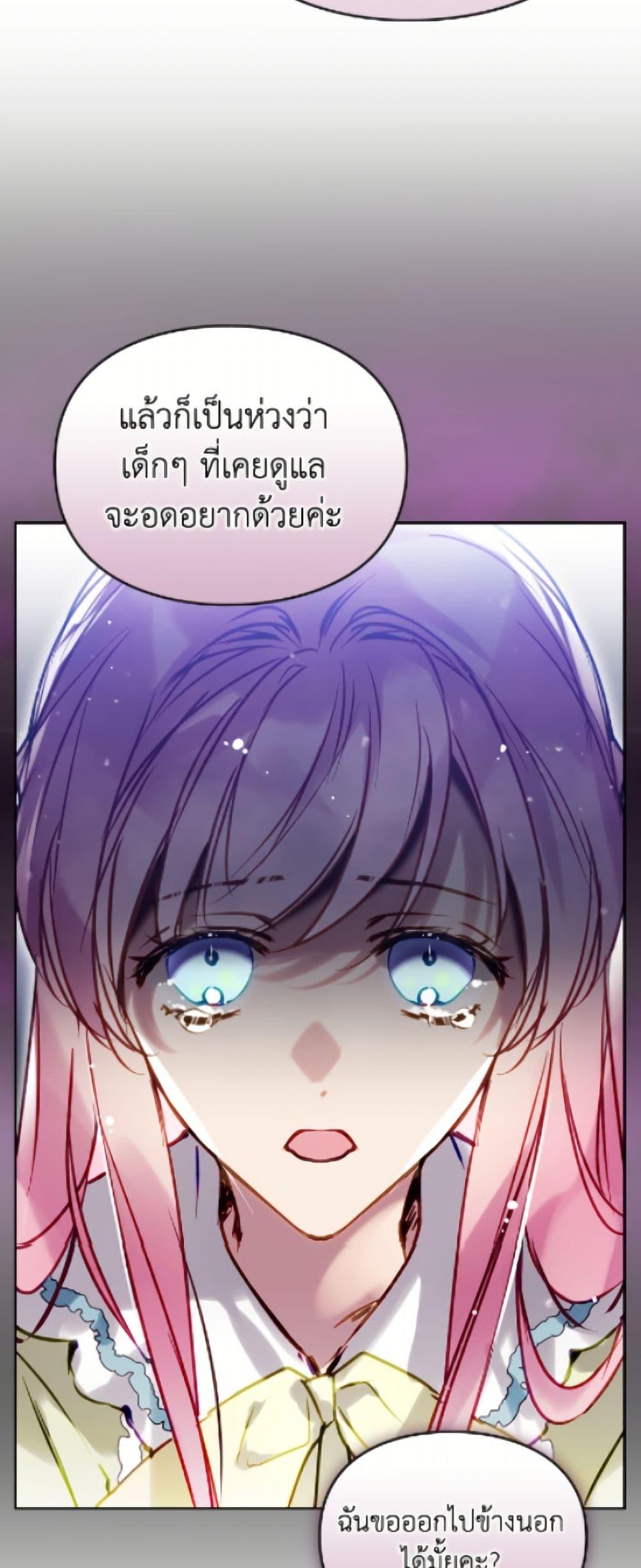 Manga-lc-com อ่านมังงะ อ่านการ์ตูน ออนไลน์ ฟรี Death Is The Only Ending For The Villainess ตอนที่ 1 2 3 4 5 6 7 8 9 10 11 12 13 14 ฟรี ไม่มีโฆษณา Manga-lc - อ่าน มังงะ อ่าน การ์ตูน ออนไลน์ อ่านมังงะ ฟรี
