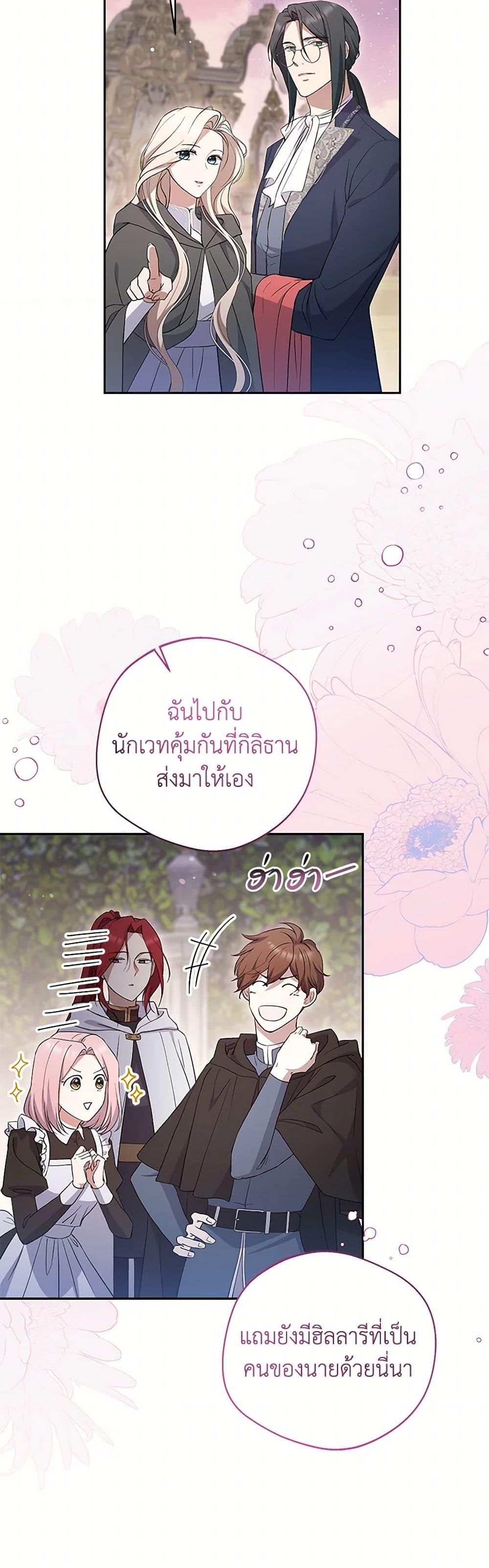 Manga-lc-com อ่านมังงะ อ่านการ์ตูน ออนไลน์ ฟรี There Is No Need to Be Obsessed ตอนที่ 1 2 3 4 5 6 7 8 9 10 11 12 13 14 ฟรี ไม่มีโฆษณา Manga-lc - อ่าน มังงะ อ่าน การ์ตูน ออนไลน์ อ่านมังงะ ฟรี
