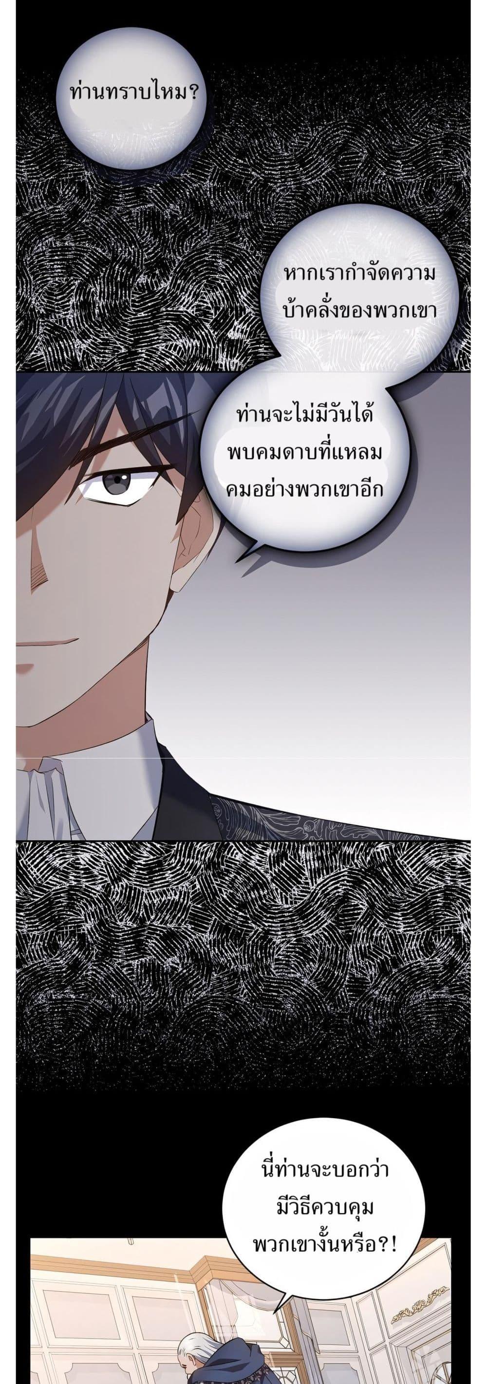 Manga-lc-com อ่านมังงะ อ่านการ์ตูน ออนไลน์ ฟรี Kill the Emperor ตอนที่ 1 2 3 4 5 6 7 8 9 10 11 12 13 14 ฟรี ไม่มีโฆษณา Manga-lc - อ่าน มังงะ อ่าน การ์ตูน ออนไลน์ อ่านมังงะ ฟรี