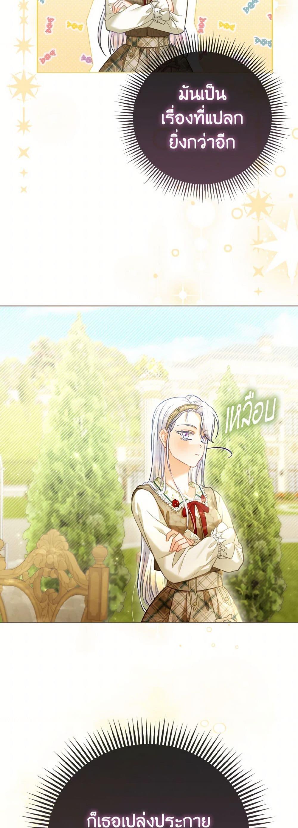 Manga-lc-com อ่านมังงะ อ่านการ์ตูน ออนไลน์ ฟรี The Villainous Duke’s Special Rice Cultivation Method ตอนที่ 1 2 3 4 5 6 7 8 9 10 11 12 13 14 ฟรี ไม่มีโฆษณา Manga-lc - อ่าน มังงะ อ่าน การ์ตูน ออนไลน์ อ่านมังงะ ฟรี