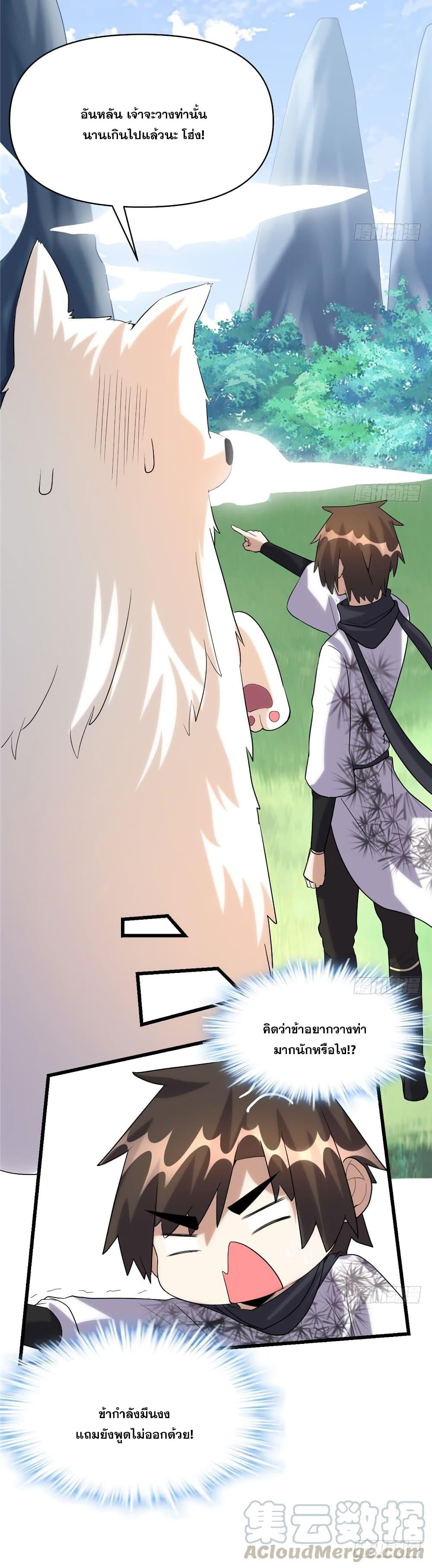 Manga-lc-com อ่านมังงะ อ่านการ์ตูน ออนไลน์ ฟรี God of War System ตอนที่ 1 2 3 4 5 6 7 8 9 10 11 12 13 14 ฟรี ไม่มีโฆษณา Manga-lc - อ่าน มังงะ อ่าน การ์ตูน ออนไลน์ อ่านมังงะ ฟรี