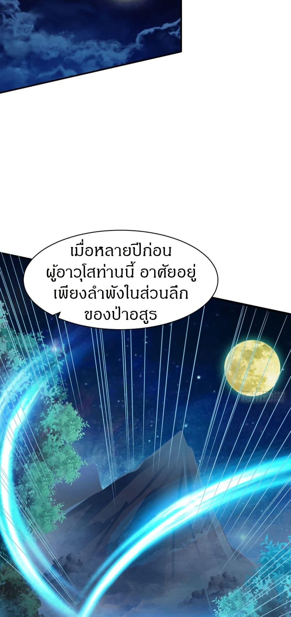 Manga-lc-com อ่านมังงะ อ่านการ์ตูน ออนไลน์ ฟรี The Legendary Tripod ตอนที่ 1 2 3 4 5 6 7 8 9 10 11 12 13 14 ฟรี ไม่มีโฆษณา Manga-lc - อ่าน มังงะ อ่าน การ์ตูน ออนไลน์ อ่านมังงะ ฟรี