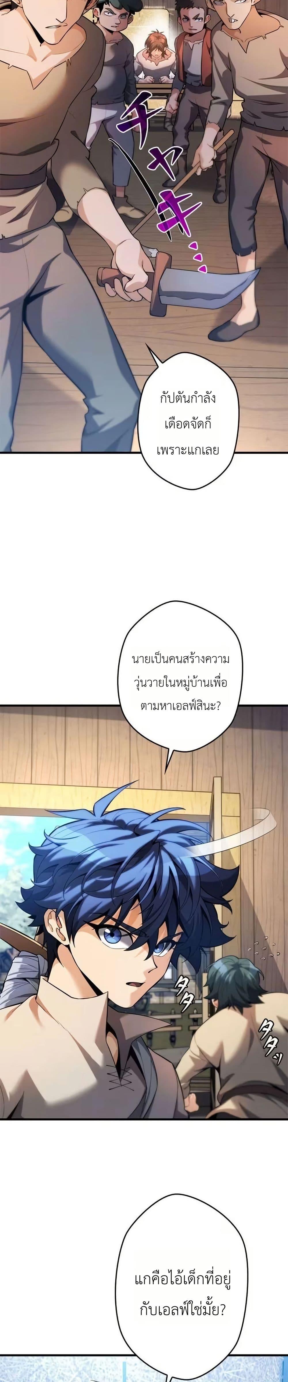 Manga-lc-com อ่านมังงะ อ่านการ์ตูน ออนไลน์ ฟรี Eldomia Era The Reincarnated Vengeful ตอนที่ 1 2 3 4 5 6 7 8 9 10 11 12 13 14 ฟรี ไม่มีโฆษณา Manga-lc - อ่าน มังงะ อ่าน การ์ตูน ออนไลน์ อ่านมังงะ ฟรี