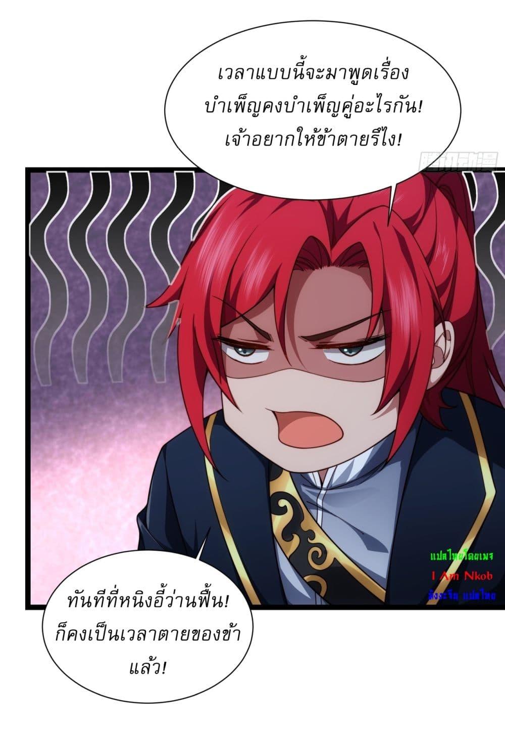 Manga-lc-com อ่านมังงะ อ่านการ์ตูน ออนไลน์ ฟรี Traveling Through Time and Space to Become an Unlucky NPC I Have a Wife to Protect Me ตอนที่ 1 2 3 4 5 6 7 8 9 10 11 12 13 14 ฟรี ไม่มีโฆษณา Manga-lc - อ่าน มังงะ อ่าน การ์ตูน ออนไลน์ อ่านมังงะ ฟรี