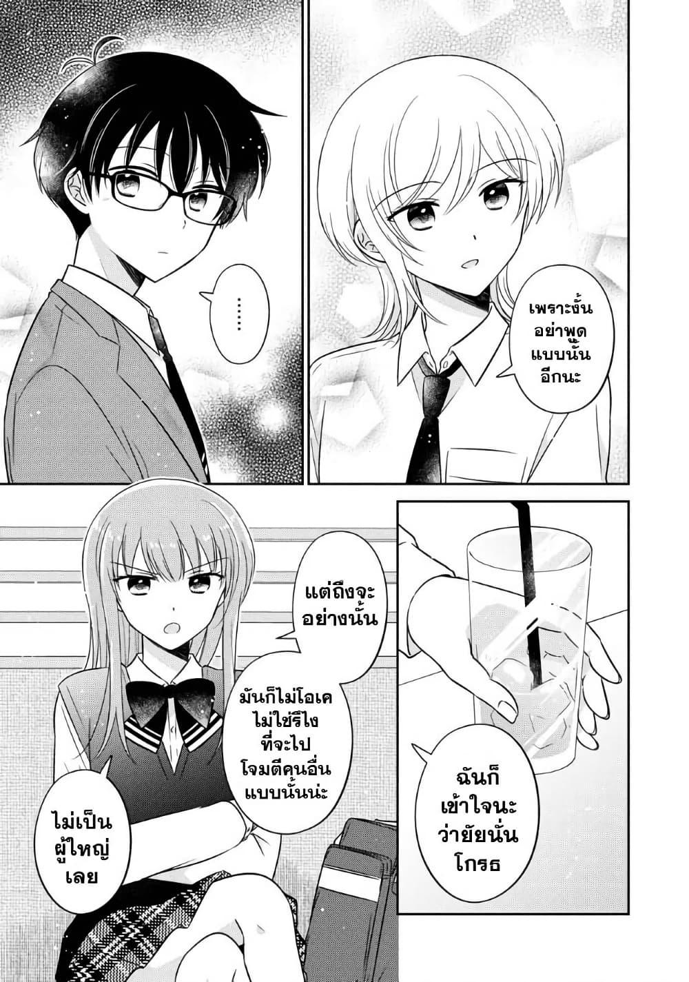 Manga-lc-com อ่านมังงะ อ่านการ์ตูน ออนไลน์ ฟรี Oshibana! ตอนที่ 1 2 3 4 5 6 7 8 9 10 11 12 13 14 ฟรี ไม่มีโฆษณา Manga-lc - อ่าน มังงะ อ่าน การ์ตูน ออนไลน์ อ่านมังงะ ฟรี