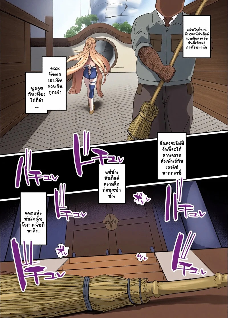 Doujin-Lc- อ่าน โดจิน มังฮวา เกาหลี ญี่ปุ่น จีน แปลไทย ยี่ซวนเทพธิดาของฉัน  [Kogomekai (Shinraku Kogome)] Yixuan to Kitanai Oji-san Love Love Jutsuhou Koubi 2-kakan  Yixuan and the Filthy Old Man 2 Days of Hypnotic Lovey-Dovey Sex (Zenless Zone Zero) ตอนที่ 1 ฟรี ไม่มีโฆษณา อ่าน โดจิน Manhwa เกาหลี ญี่ปุ่น จีน เรามีครบ คัดมาให้เน้นๆ โดจิน 18+ รับประกันความฟินโดย Doujin Lc