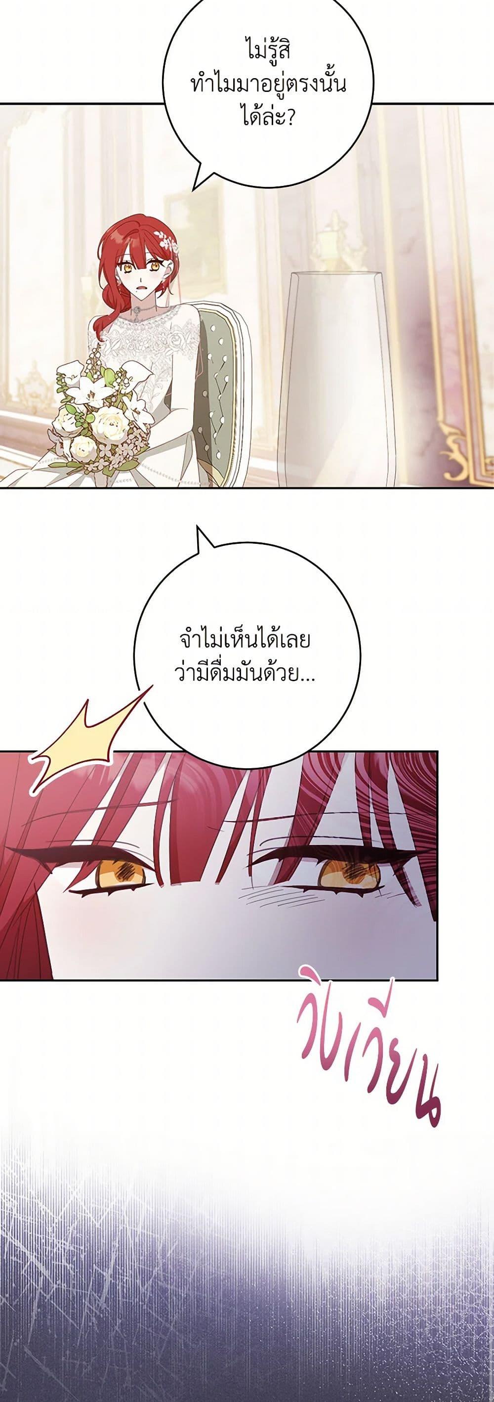 Manga-lc-com อ่านมังงะ อ่านการ์ตูน ออนไลน์ ฟรี Please Treat Your Friends Preciously ตอนที่ 1 2 3 4 5 6 7 8 9 10 11 12 13 14 ฟรี ไม่มีโฆษณา Manga-lc - อ่าน มังงะ อ่าน การ์ตูน ออนไลน์ อ่านมังงะ ฟรี