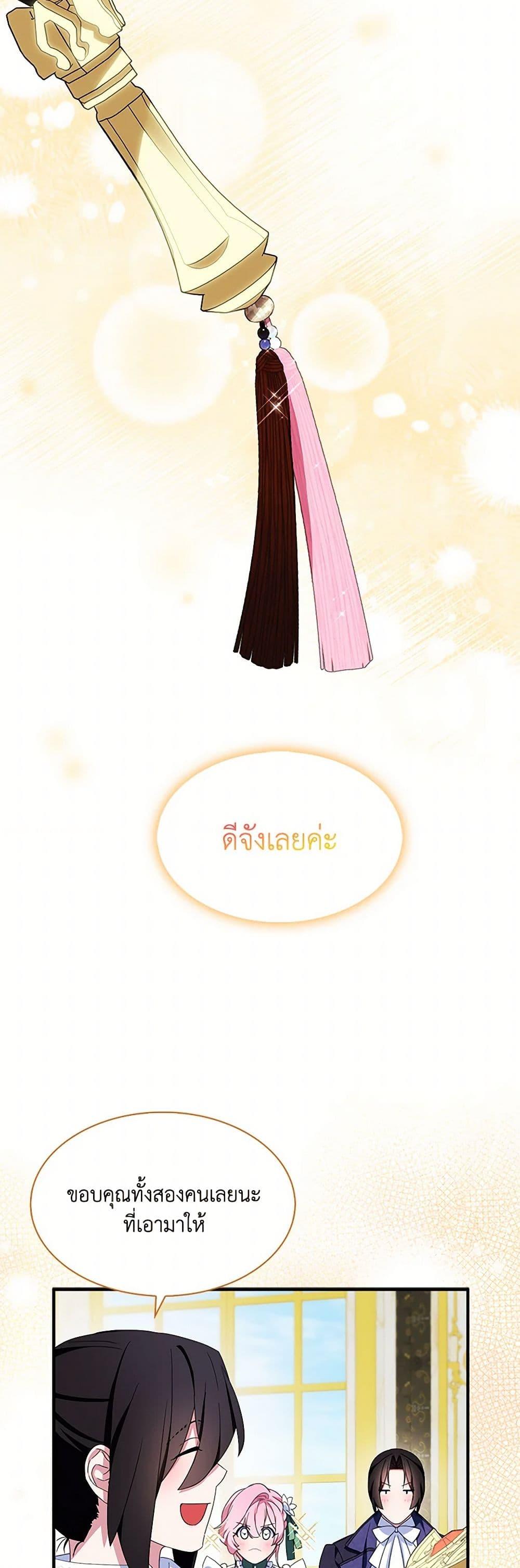 Manga-lc-com อ่านมังงะ อ่านการ์ตูน ออนไลน์ ฟรี I Tried To Be Her Loyal Sword ตอนที่ 1 2 3 4 5 6 7 8 9 10 11 12 13 14 ฟรี ไม่มีโฆษณา Manga-lc - อ่าน มังงะ อ่าน การ์ตูน ออนไลน์ อ่านมังงะ ฟรี