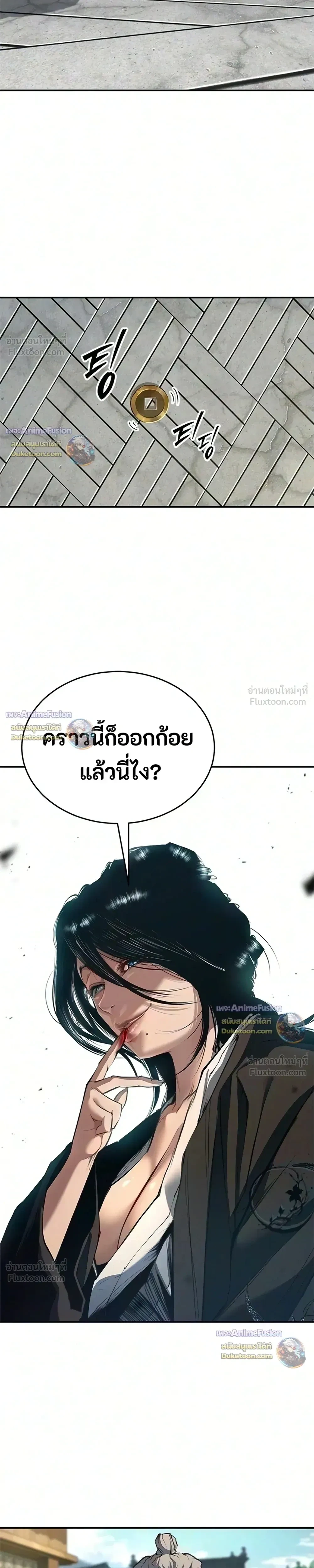 Manga-lc-com อ่านมังงะ อ่านการ์ตูน ออนไลน์ ฟรี Murim Psychopath จอมมารคลั่งแห่งยุทธภพ ตอนที่ 1 2 3 4 5 6 7 8 9 10 11 12 13 14 ฟรี ไม่มีโฆษณา Manga-lc - อ่าน มังงะ อ่าน การ์ตูน ออนไลน์ อ่านมังงะ ฟรี