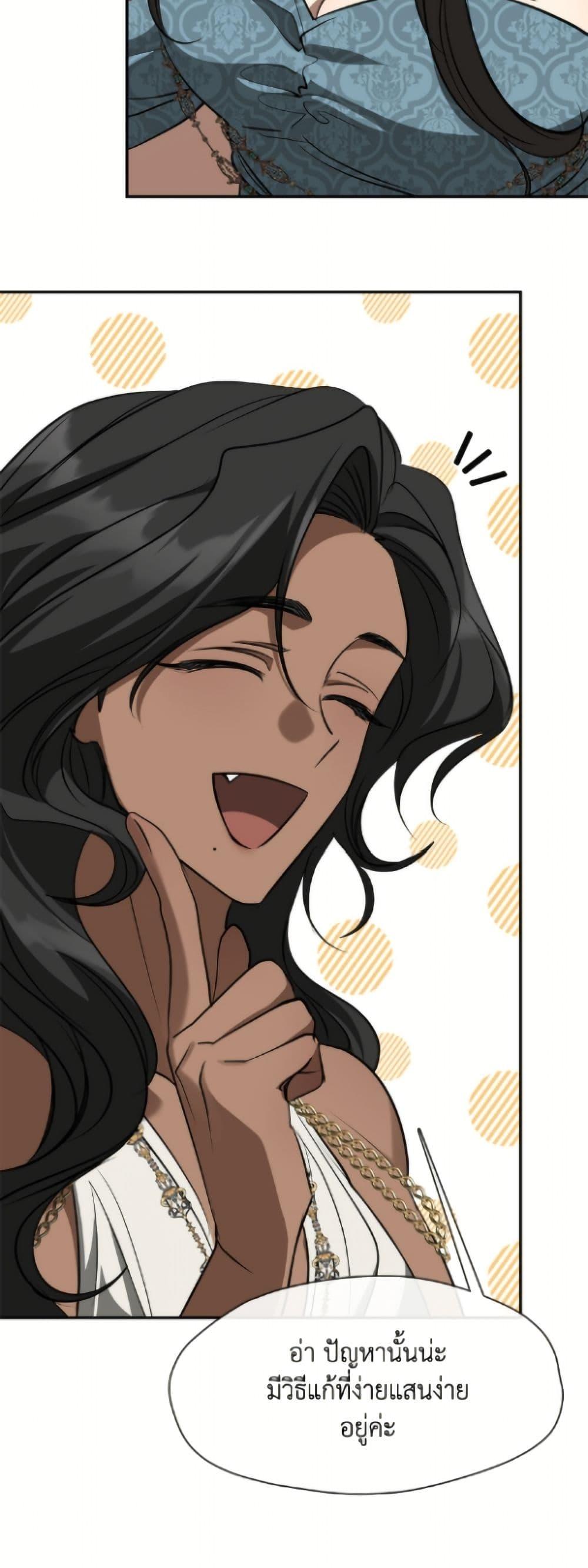Manga-lc-com อ่านมังงะ อ่านการ์ตูน ออนไลน์ ฟรี I Failed To Throw The Villain Away ตอนที่ 1 2 3 4 5 6 7 8 9 10 11 12 13 14 ฟรี ไม่มีโฆษณา Manga-lc - อ่าน มังงะ อ่าน การ์ตูน ออนไลน์ อ่านมังงะ ฟรี