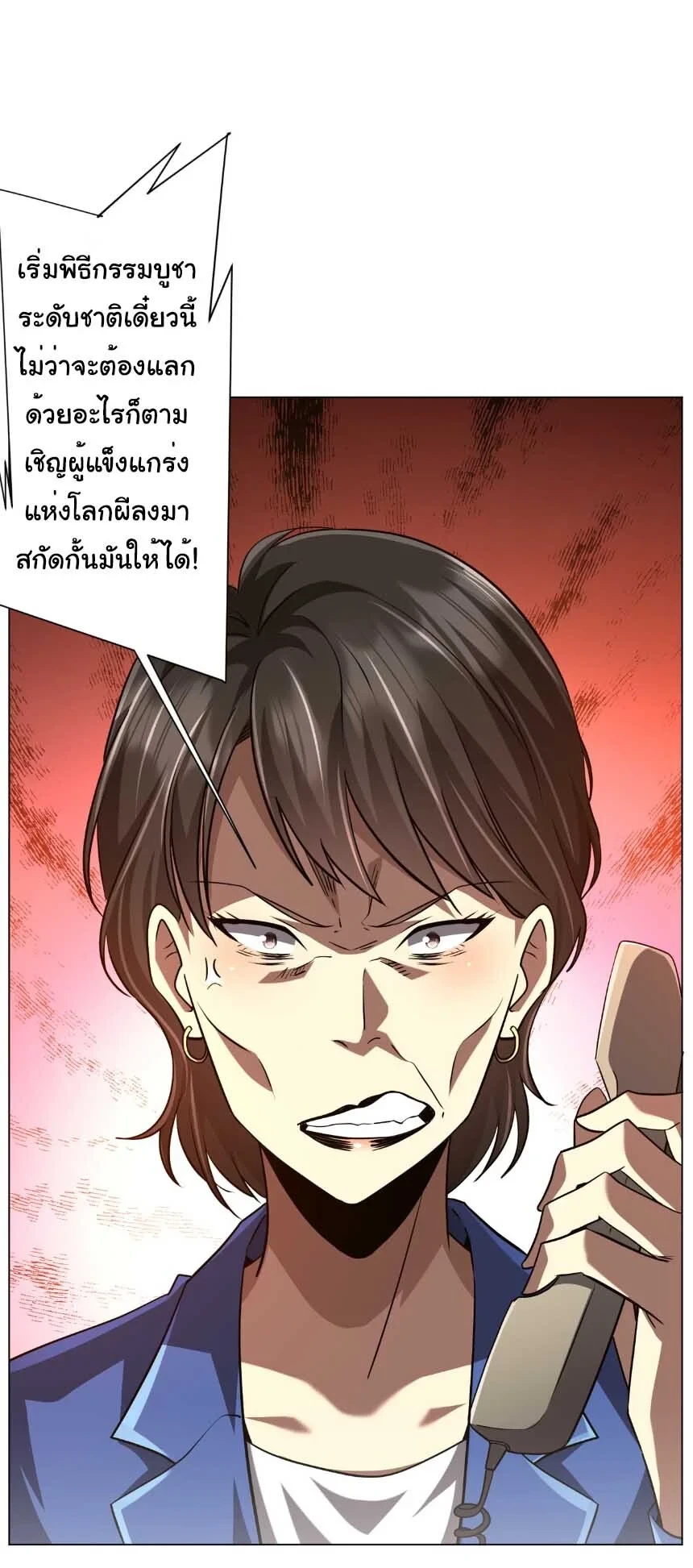 Manga-lc-com อ่านมังงะ อ่านการ์ตูน ออนไลน์ ฟรี Start with Trillions of Coins ตอนที่ 1 2 3 4 5 6 7 8 9 10 11 12 13 14 ฟรี ไม่มีโฆษณา Manga-lc - อ่าน มังงะ อ่าน การ์ตูน ออนไลน์ อ่านมังงะ ฟรี