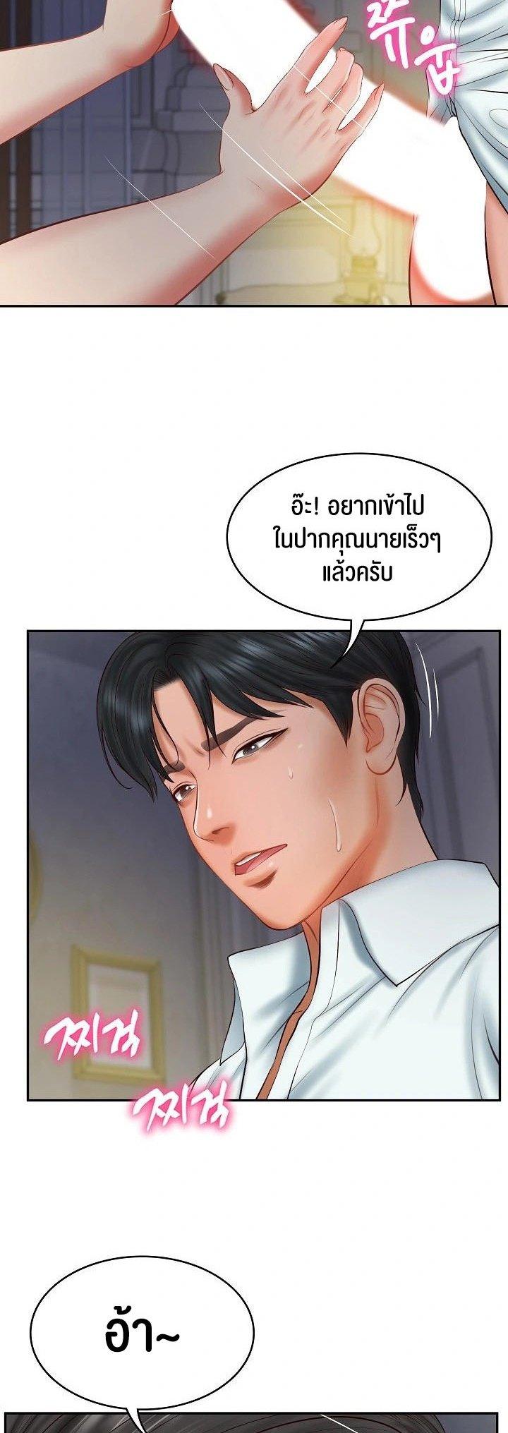 Doujin-Lc- อ่าน โดจิน มังฮวา เกาหลี ญี่ปุ่น จีน แปลไทย The Billionaire's Monster ตอนที่ 1 2 3 4 5 6 7 8 9 10 11 12 13 14 ฟรี ไม่มีโฆษณา อ่าน โดจิน Manhwa เกาหลี ญี่ปุ่น จีน เรามีครบ คัดมาให้เน้นๆ โดจิน 18+ รับประกันความฟินโดย  Doujin Lc