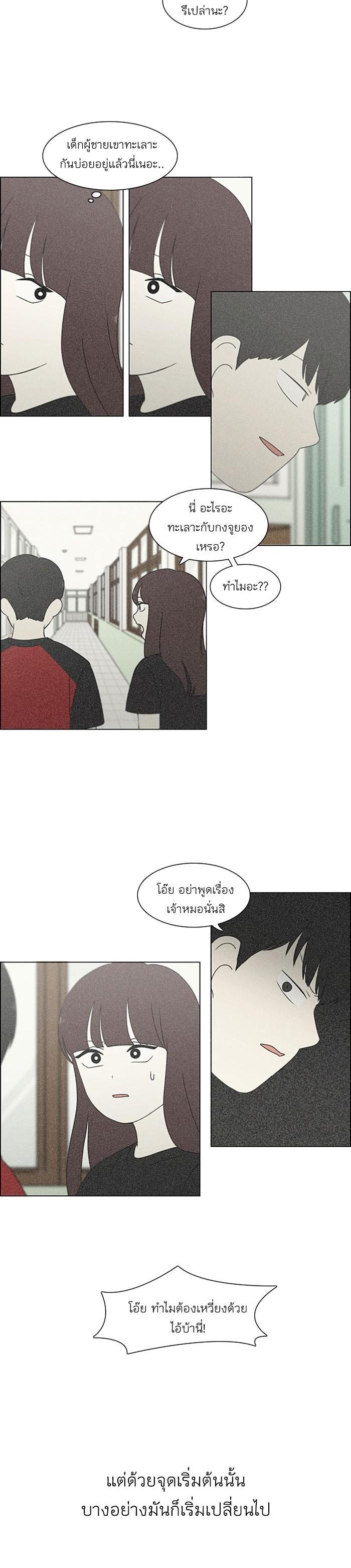 Manga-lc-com อ่านมังงะ อ่านการ์ตูน ออนไลน์ ฟรี Love Revolution รักนี้ต้องปฏิวัติ ตอนที่ 1 2 3 4 5 6 7 8 9 10 11 12 13 14 ฟรี ไม่มีโฆษณา Manga-lc - อ่าน มังงะ อ่าน การ์ตูน ออนไลน์ อ่านมังงะ ฟรี