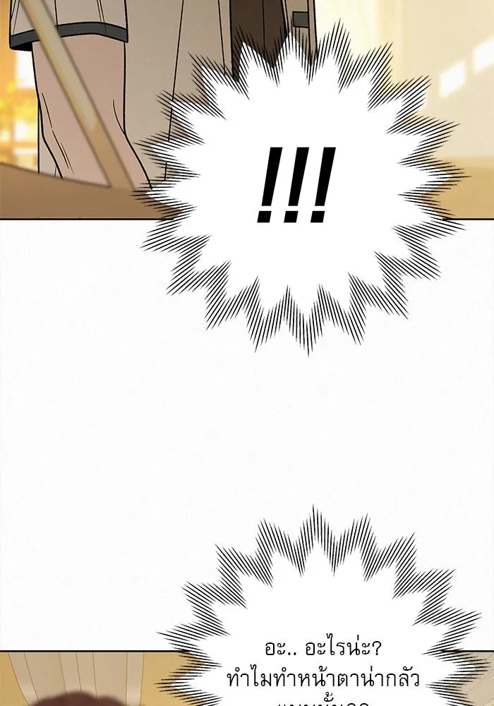ปฏิบัติการรักวุ่นหัวใจ ตอนที่ 56 รูปที่ 112