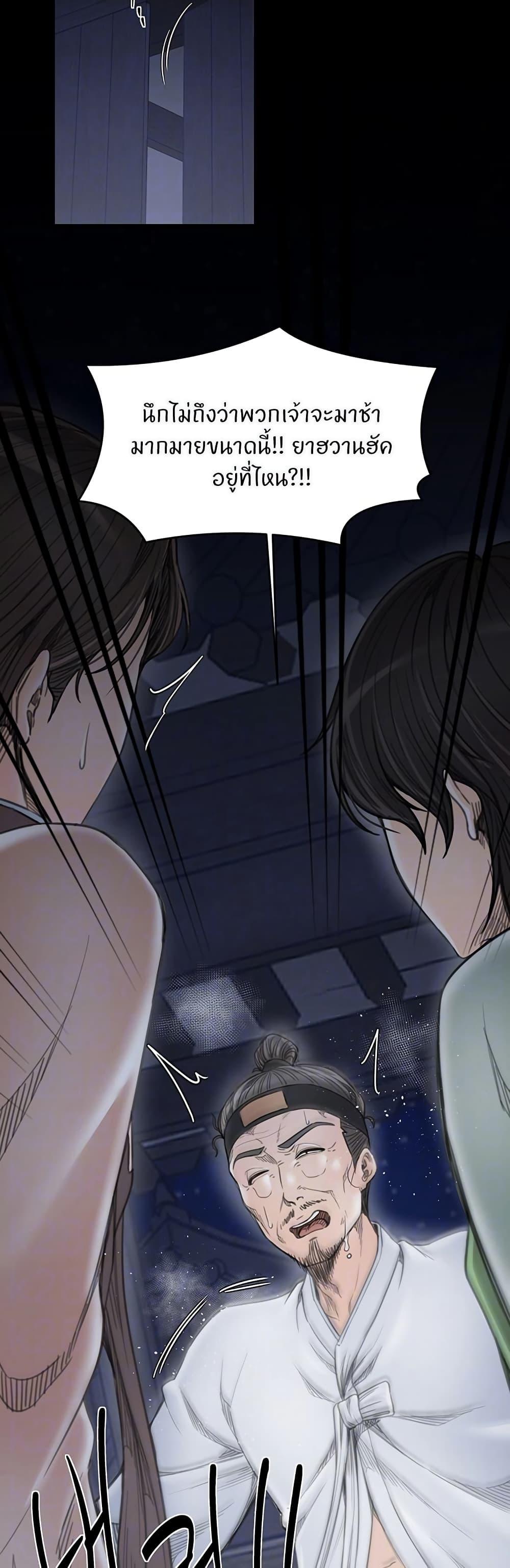 Doujin-Lc- อ่าน โดจิน มังฮวา เกาหลี ญี่ปุ่น จีน แปลไทย The Servant’s Story ตอนที่ 1 2 3 4 5 6 7 8 9 10 11 12 13 14 ฟรี ไม่มีโฆษณา อ่าน โดจิน Manhwa เกาหลี ญี่ปุ่น จีน เรามีครบ คัดมาให้เน้นๆ โดจิน 18+ รับประกันความฟินโดย  Doujin Lc