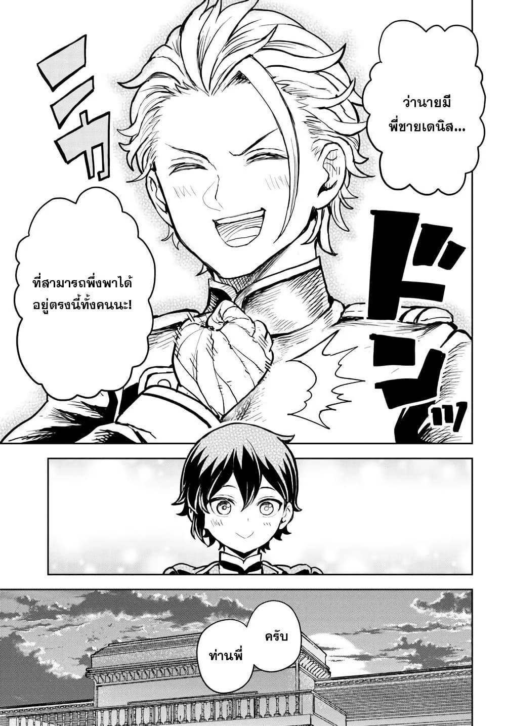 Manga-lc-com อ่านมังงะ อ่านการ์ตูน ออนไลน์ ฟรี I Was Reincarnated as the Villain With Evil Eyes, so I Aim to Be a Mob Character ตอนที่ 1 2 3 4 5 6 7 8 9 10 11 12 13 14 ฟรี ไม่มีโฆษณา Manga-lc - อ่าน มังงะ อ่าน การ์ตูน ออนไลน์ อ่านมังงะ ฟรี