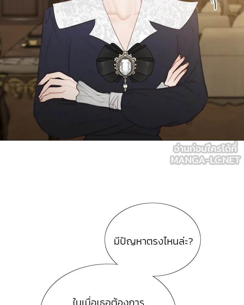 เซเรน่า ตอนที่ 52 รูปที่ 42