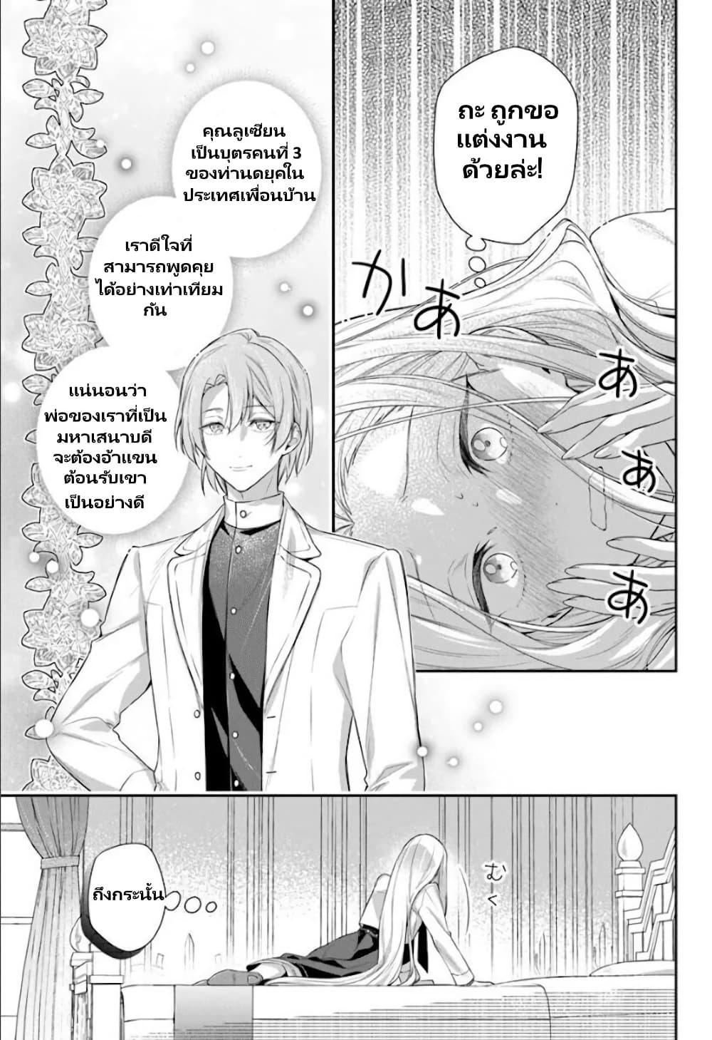 Manga-lc-com อ่านมังงะ อ่านการ์ตูน ออนไลน์ ฟรี Akuyaku Reijoutachi Wa Yuruganai ตอนที่ 1 2 3 4 5 6 7 8 9 10 11 12 13 14 ฟรี ไม่มีโฆษณา Manga-lc - อ่าน มังงะ อ่าน การ์ตูน ออนไลน์ อ่านมังงะ ฟรี