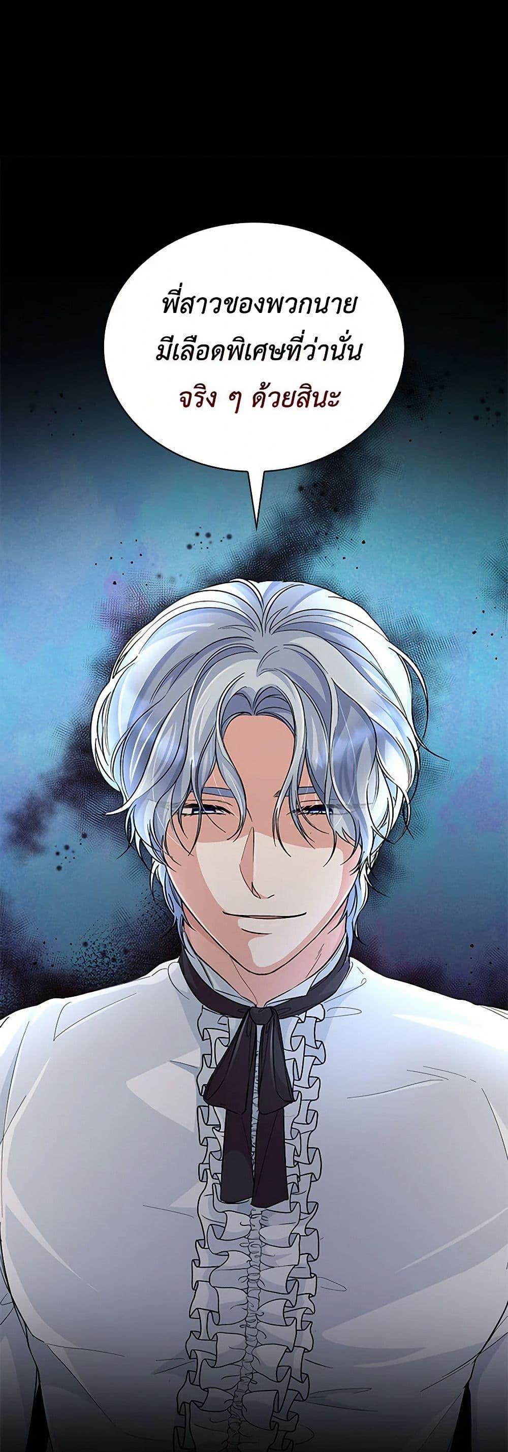 Manga-lc-com อ่านมังงะ อ่านการ์ตูน ออนไลน์ ฟรี Villains Behind the Curtains ตอนที่ 1 2 3 4 5 6 7 8 9 10 11 12 13 14 ฟรี ไม่มีโฆษณา Manga-lc - อ่าน มังงะ อ่าน การ์ตูน ออนไลน์ อ่านมังงะ ฟรี