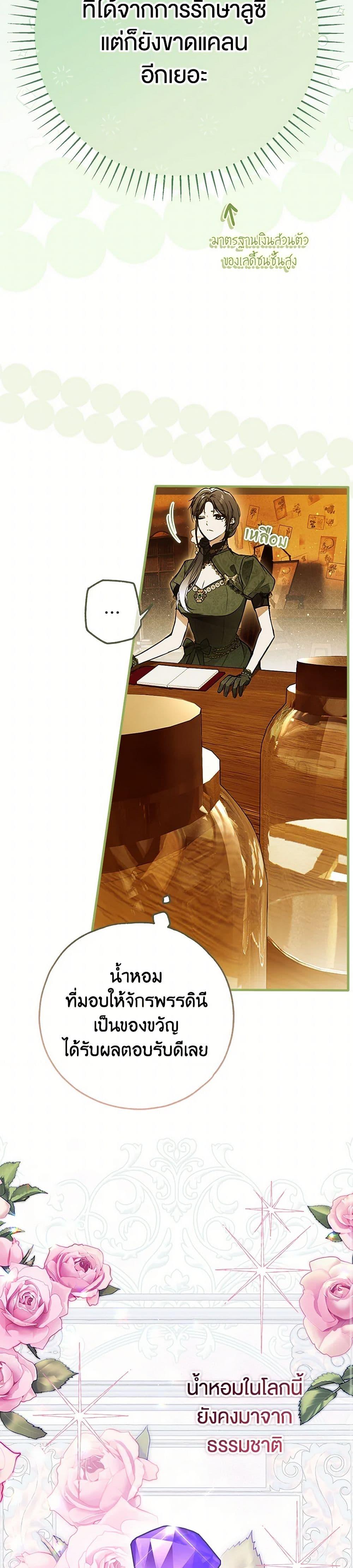 Manga-lc-com อ่านมังงะ อ่านการ์ตูน ออนไลน์ ฟรี My Body Has Been Possessed By Someone ตอนที่ 1 2 3 4 5 6 7 8 9 10 11 12 13 14 ฟรี ไม่มีโฆษณา Manga-lc - อ่าน มังงะ อ่าน การ์ตูน ออนไลน์ อ่านมังงะ ฟรี