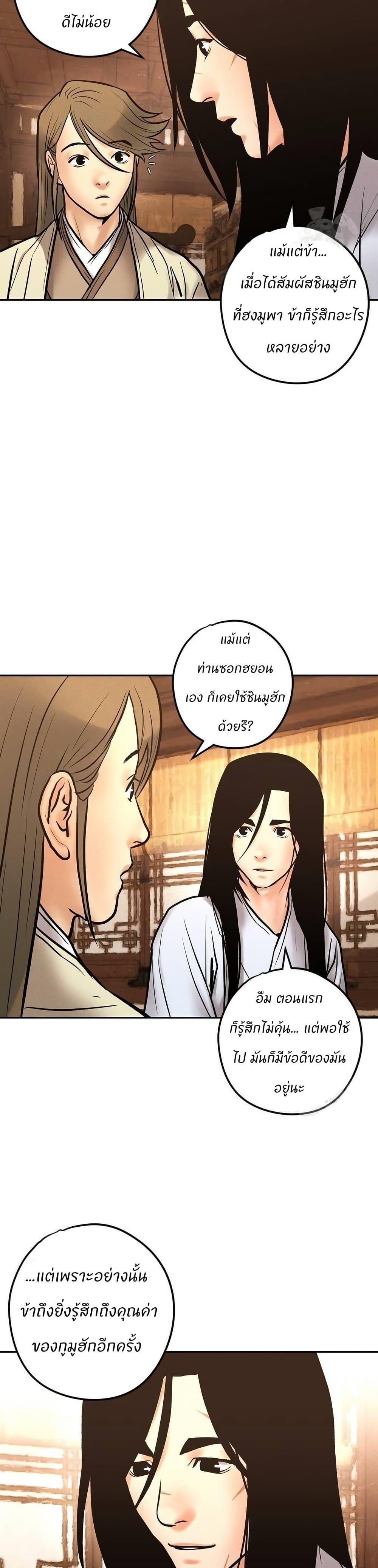 Manga-lc-com อ่านมังงะ อ่านการ์ตูน ออนไลน์ ฟรี Battle of the Martial Masters ตอนที่ 1 2 3 4 5 6 7 8 9 10 11 12 13 14 ฟรี ไม่มีโฆษณา Manga-lc - อ่าน มังงะ อ่าน การ์ตูน ออนไลน์ อ่านมังงะ ฟรี