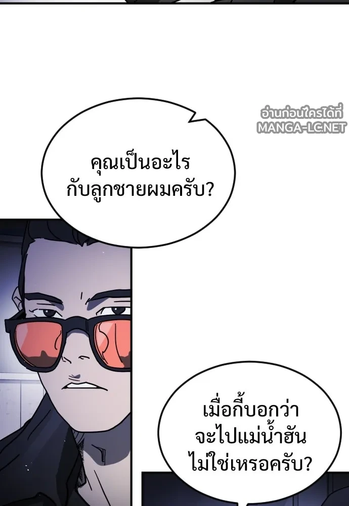 Manga-lc-com อ่านมังงะ อ่านการ์ตูน ออนไลน์ ฟรี วันดีคืนดี โซลก็ ตอนที่ 1 2 3 4 5 6 7 8 9 10 11 12 13 14 ฟรี ไม่มีโฆษณา Manga-lc - อ่าน มังงะ อ่าน การ์ตูน ออนไลน์ อ่านมังงะ ฟรี