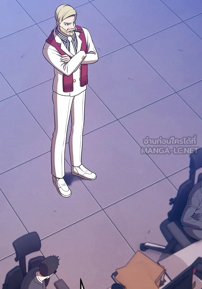 +99 ท่อนไม้พร้อมบวก ตอนที่ 31 ศัตรูที่แข็งแกร่งที่สุด (4) รูปที่ 105