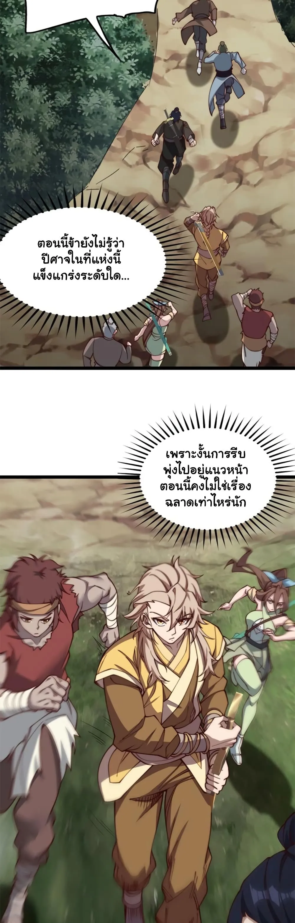 Manga-lc-com อ่านมังงะ อ่านการ์ตูน ออนไลน์ ฟรี Heaven’s Devourer ตอนที่ 1 2 3 4 5 6 7 8 9 10 11 12 13 14 ฟรี ไม่มีโฆษณา Manga-lc - อ่าน มังงะ อ่าน การ์ตูน ออนไลน์ อ่านมังงะ ฟรี