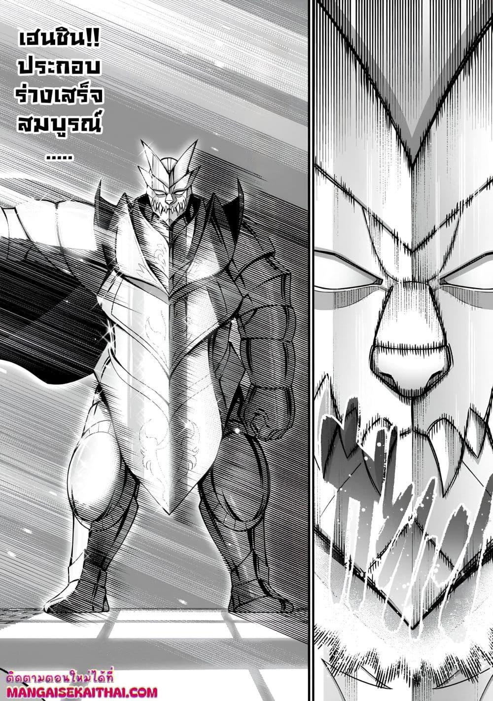 Manga-lc-com อ่านมังงะ อ่านการ์ตูน ออนไลน์ ฟรี Harem Ou no isekai Press Manyuuki ตอนที่ 1 2 3 4 5 6 7 8 9 10 11 12 13 14 ฟรี ไม่มีโฆษณา Manga-lc - อ่าน มังงะ อ่าน การ์ตูน ออนไลน์ อ่านมังงะ ฟรี