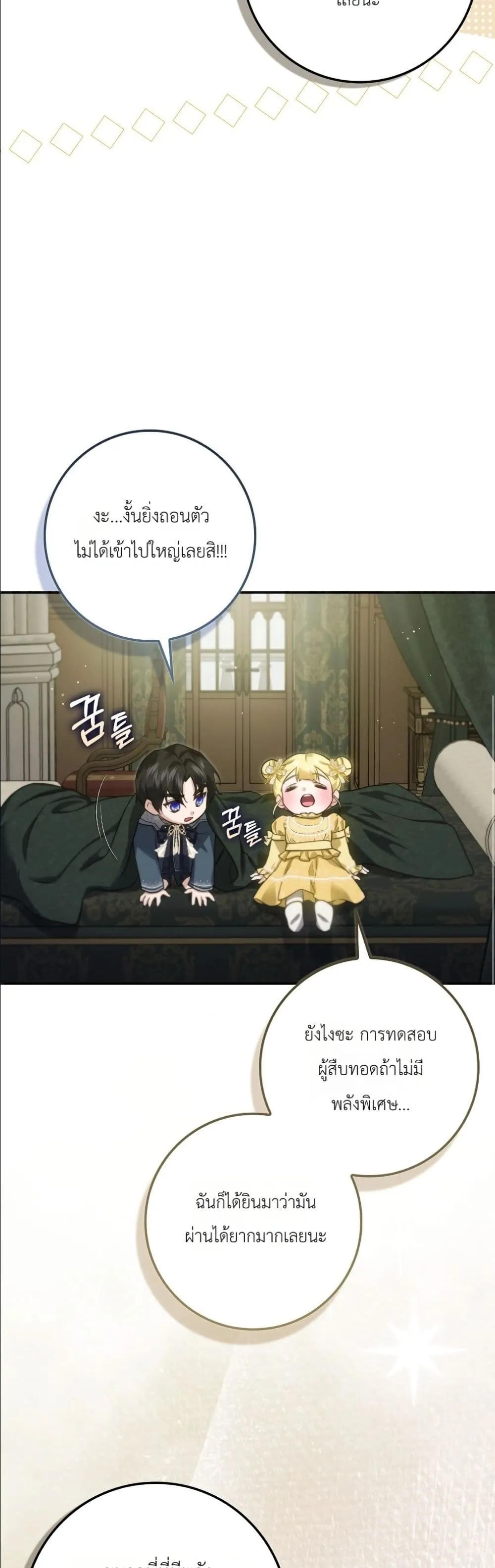Manga-lc-com อ่านมังงะ อ่านการ์ตูน ออนไลน์ ฟรี I Am the 5-Year-Old Spy Who Kidnapped the Villain ตอนที่ 1 2 3 4 5 6 7 8 9 10 11 12 13 14 ฟรี ไม่มีโฆษณา Manga-lc - อ่าน มังงะ อ่าน การ์ตูน ออนไลน์ อ่านมังงะ ฟรี
