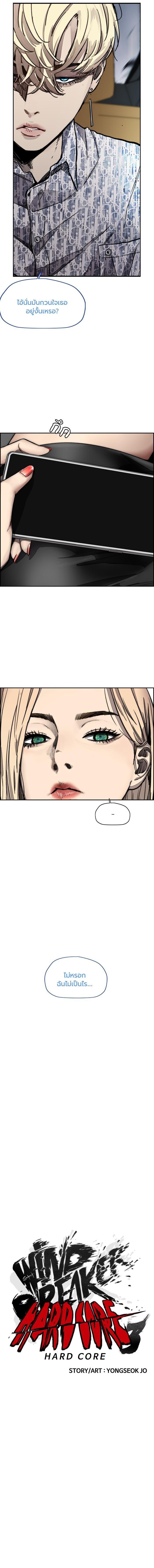 Manga-lc-com อ่านมังงะ อ่านการ์ตูน ออนไลน์ ฟรี Wind Breaker ปั่นสู้ฝัน ตอนที่ 1 2 3 4 5 6 7 8 9 10 11 12 13 14 ฟรี ไม่มีโฆษณา Manga-lc - อ่าน มังงะ อ่าน การ์ตูน ออนไลน์ อ่านมังงะ ฟรี